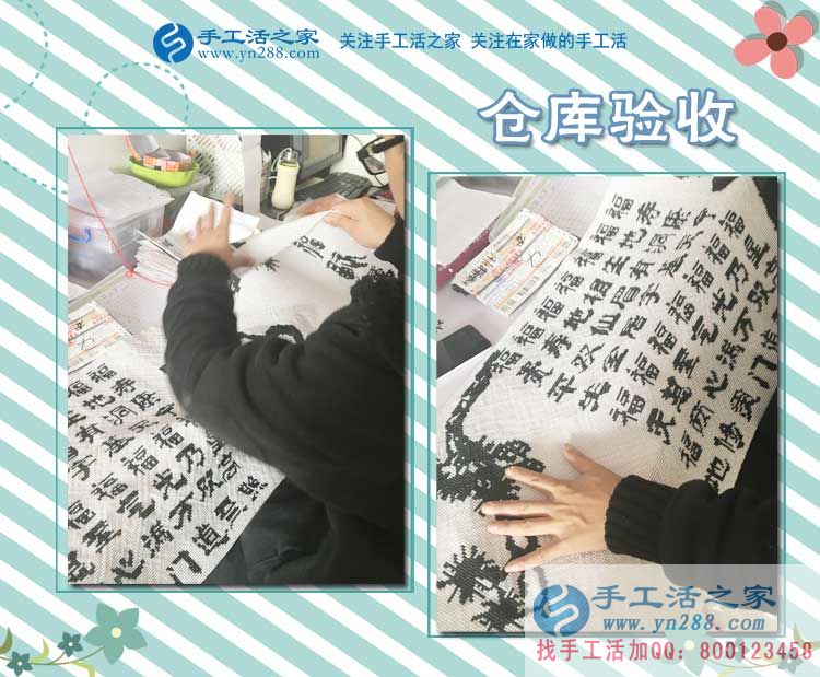 2017年手工活外發(fā)加工，11月9日手工活之家部分客戶考察行程留影剪輯(圖3)