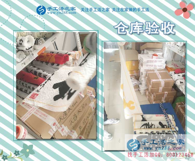 冬季兼職哪家強(qiáng)？遼寧錦州李女士看準(zhǔn)手工活之家外發(fā)項(xiàng)目，在家串珠掙錢(qián)