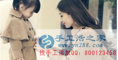 邊帶幼女邊掙錢，重慶渝北的彭女士通過手工活之家自主創(chuàng)業(yè)平臺(tái)找到了新的人生定位