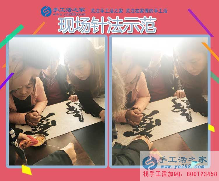 11月12日，手工活之家邯鄲周邊客戶學(xué)習(xí)考察，只為找到在家賺錢(qián)的手工活好項(xiàng)目(圖5)