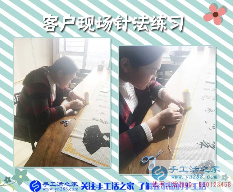 手工活之家——客戶現(xiàn)場(chǎng)珠繡針?lè)ň毩?xí)