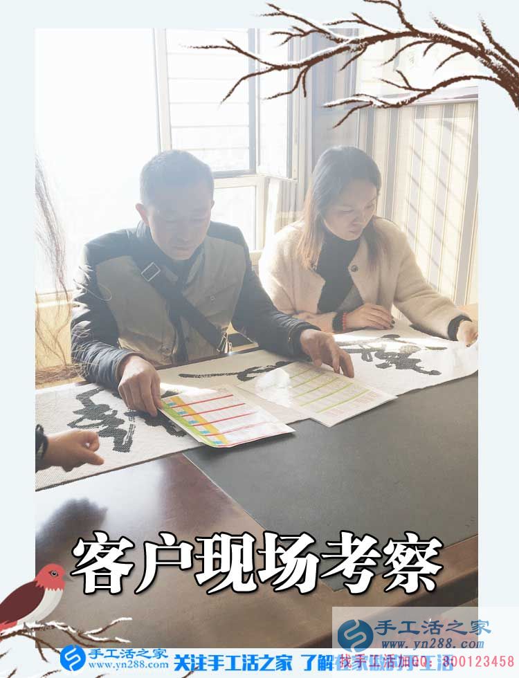 11月14日，手工活之家加工客戶考察現場圖片，2017在家兼職的手工活就在這兒(圖3)