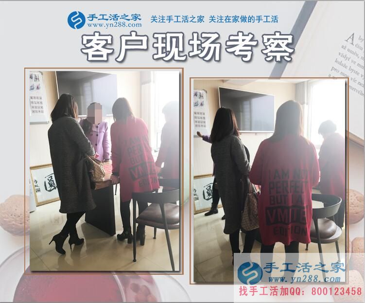11月16日，手工活之家部分加工客戶考察行程留影，這里有在家賺錢的正規(guī)手工活外發(fā)(圖1)