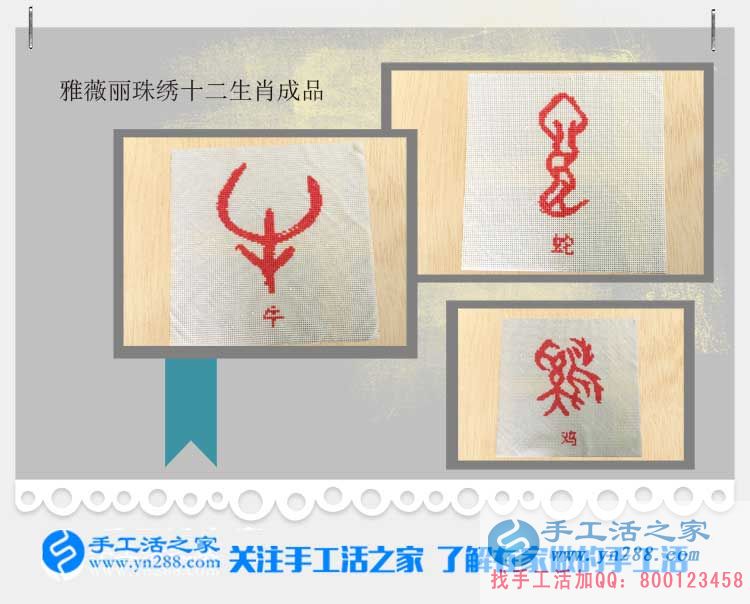 沒文化不可怕，廣東珠海范先生通過組織人在家做手工活完成創(chuàng)業(yè)夢想