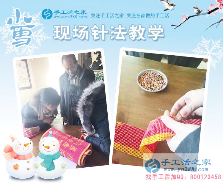 11月22日，手工活之家接待客戶留影剪輯，正規(guī)的串珠手工活外發(fā)企業(yè)告訴你，在這里手工串珠是真的！(圖4)