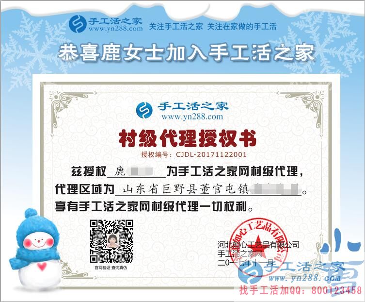 11月22日，手工活之家接待客戶留影剪輯，正規(guī)的串珠手工活外發(fā)企業(yè)告訴你，在這里手工串珠是真的！(圖5)