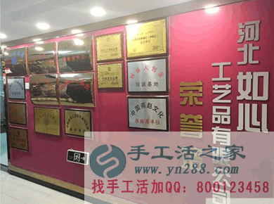 手工活之家榮譽(yù)墻 手工活之家榮譽(yù)墻