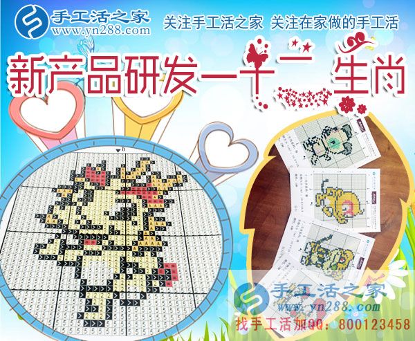 864元，遼寧阜新的王先生做串珠珠繡手工活又結(jié)算一筆加工費(fèi)(圖2)
