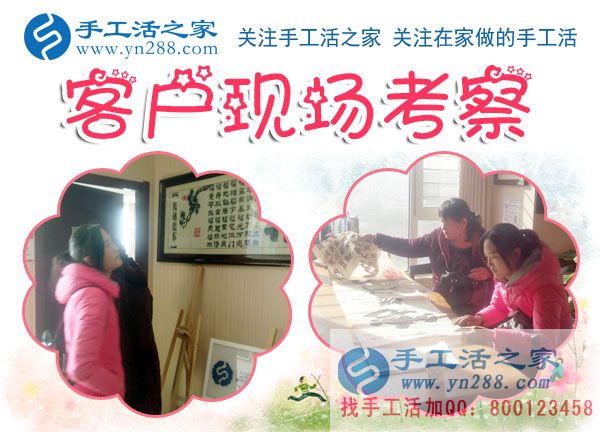郭女士在公司考察與近距離了解珠繡產(chǎn)品 郭女士在公司考察與近距離了解珠繡產(chǎn)品
