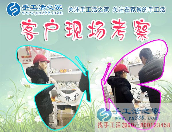 王女士在公司倉庫參觀珠繡成品 王女士在公司倉庫參觀珠繡成品