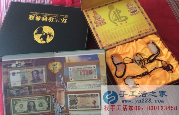 防騙在行動，手工活之家客戶口述：保持頭腦清醒，不要上了“保健騙局”的當(圖1)