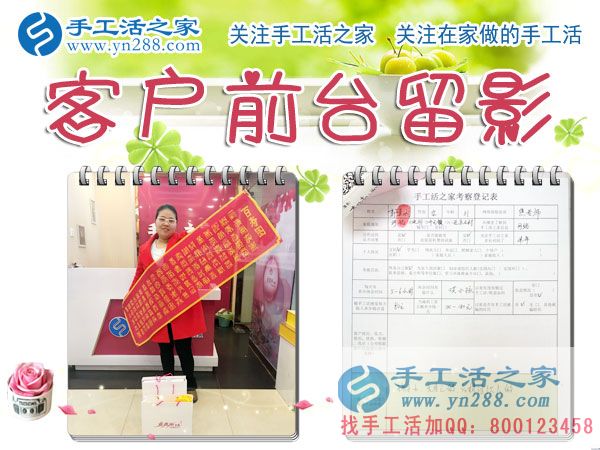 郭女士在公司拿貨的前臺留影 郭女士在公司拿貨的前臺留影