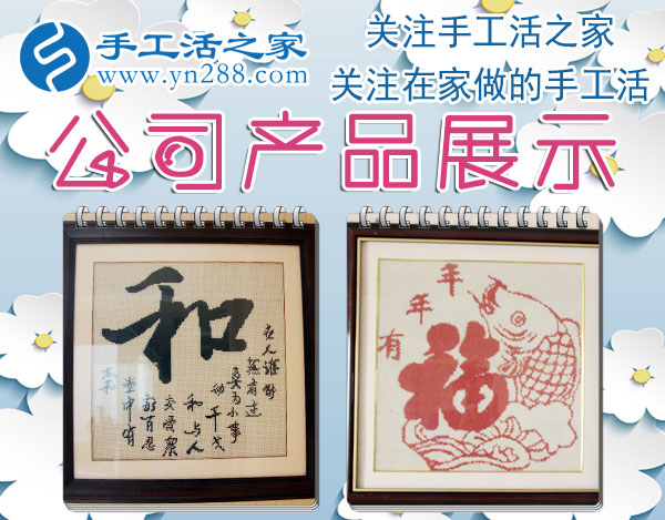 年終歲末早打算，春節(jié)過后河南滑縣李先生將不再出門打工，組織人在家做串珠手工活掙錢(圖2)