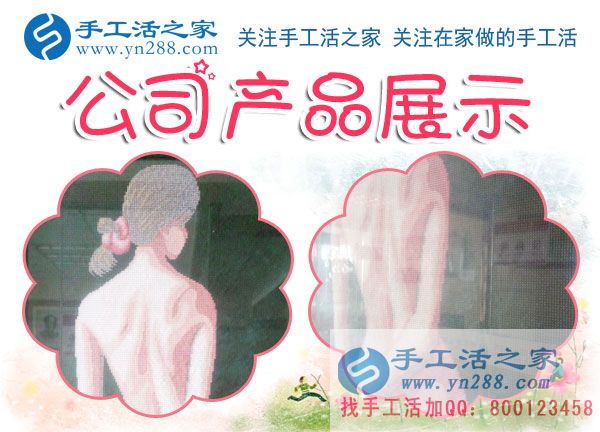 娘家婆家都反對自己出去工作，湖南漣源吳女士找到在家既充實又賺錢做手工的好方法(圖2)