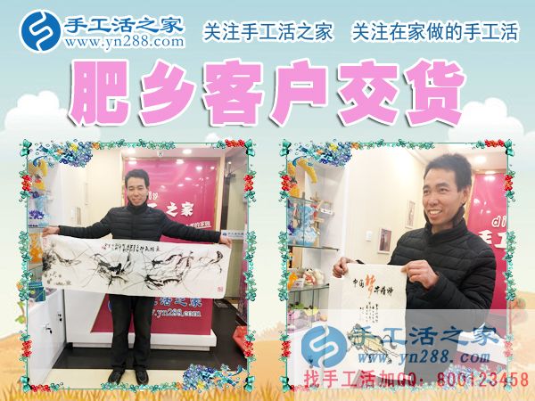 肖先生親自來(lái)公司交貨 肖先生親自來(lái)公司交貨
