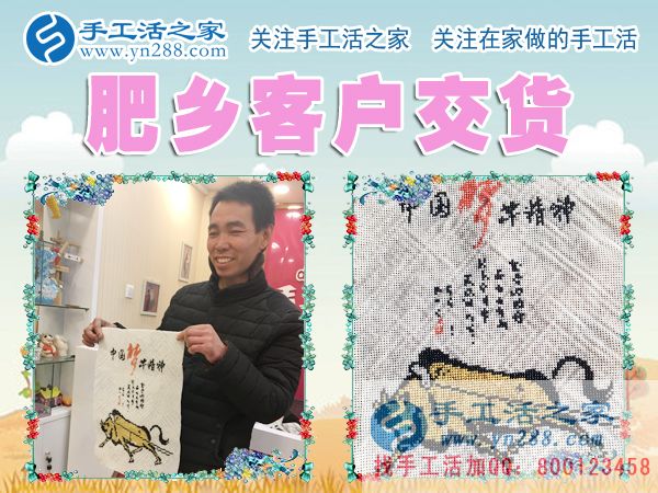 肖先生親自來(lái)公司交貨 肖先生親自來(lái)公司交貨
