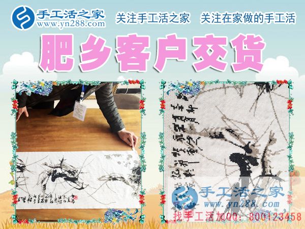 肖先生親自來(lái)公司交貨 肖先生親自來(lái)公司交貨