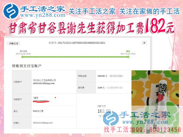 因禍得福，受傷后在家休養(yǎng)的他找到了好的賺錢方法，甘肅甘谷謝先生不再出去打工(圖1)