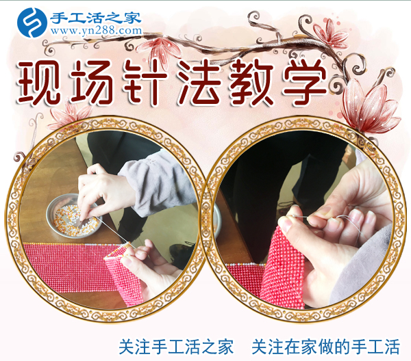 對這個(gè)很滿意，福建福州趙女士做珠繡手工又收到182元的加工費(fèi)(圖2)