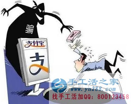 防騙在行動，確認(rèn)是不是企業(yè)官方很重要，不要輕信網(wǎng)上一些軟件升級的“安全”提醒(圖2)