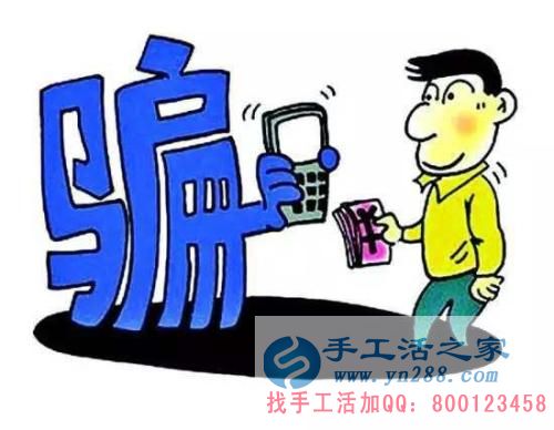 防騙在行動，確認(rèn)是不是企業(yè)官方很重要，不要輕信網(wǎng)上一些軟件升級的“安全”提醒(圖3)