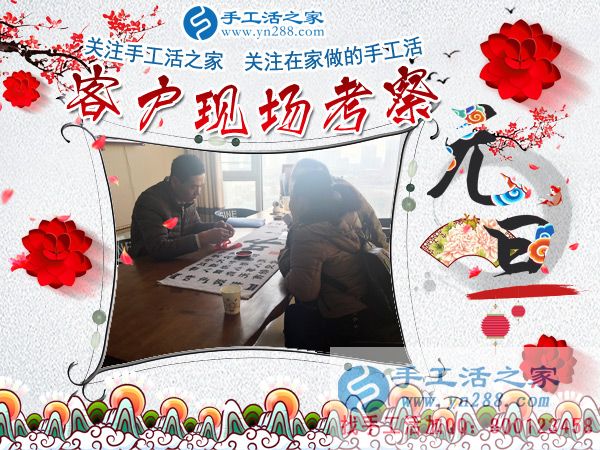 給要結(jié)婚的孩子蓋好新房，山東梁山李女士對(duì)手工串珠由不信到掙錢，這次結(jié)算362(圖2)