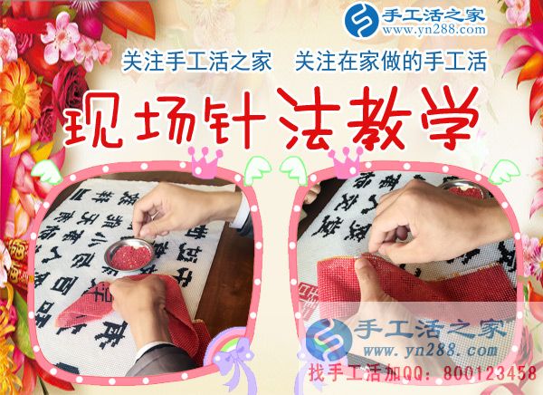 這一次又是960元，將每一分每一秒時間用起來，吉林琿春張女士業(yè)余時間做珠繡手工賺錢(圖2)