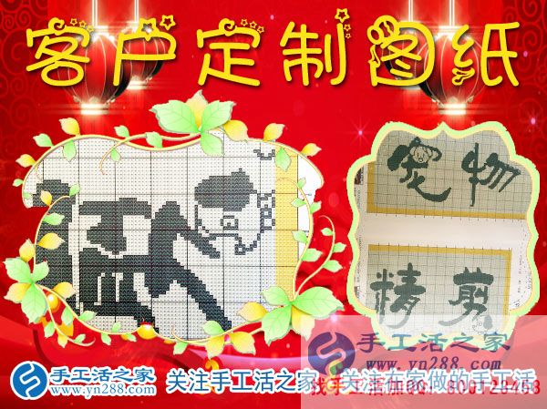 今年冬天不怕冷，山西晉中鄭女士在家做珠繡手工掙錢早就買好了空調(diào)(圖2)