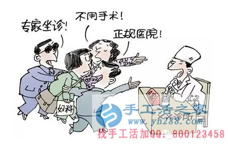 防騙在行動(dòng)，手工活之家客戶講述親人被醫(yī)托所騙，花了錢還耽誤了病情，提醒大家看病一定要提防門口的醫(yī)托(圖1)