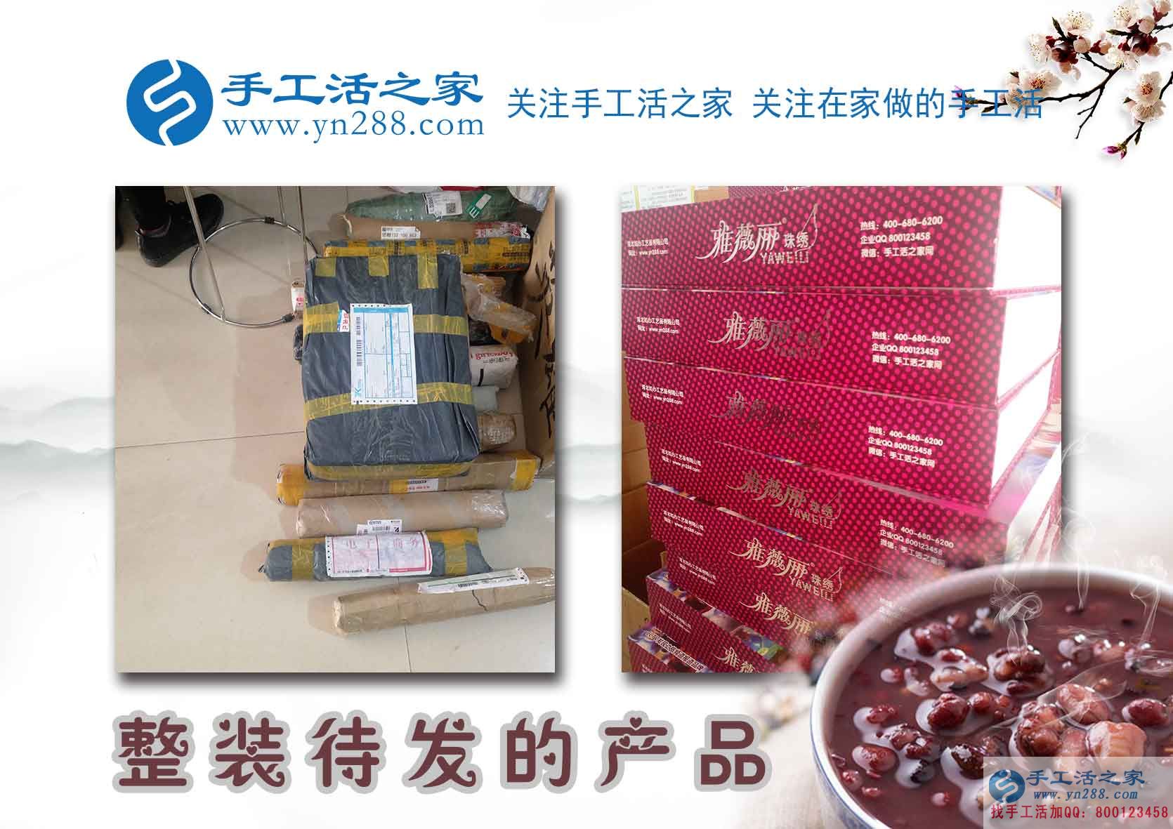 每天下班后做珠繡手工，湖南岳陽美女會(huì)計(jì)李女士堅(jiān)持做兼職掙錢(圖2)