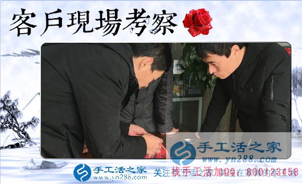 手工活之家——客戶現場考察與學習珠繡針法 手工活之家——客戶現場考察與學習珠繡針法