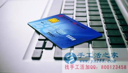 防騙在行動，手工活之家提醒：年終歲末眾多騙局來襲，積分換現金，有的是圈套，千萬要提高警惕(圖3)