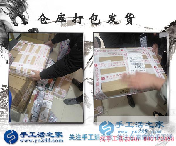 做手工活掙錢快一年了，江蘇鹽城萬女士這一次又收到加工費360元(圖2)