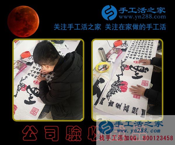 懷孕后也沒有閑著，河北武安劉女士做珠繡串珠手工活掙錢給生娃做準(zhǔn)備(圖2)