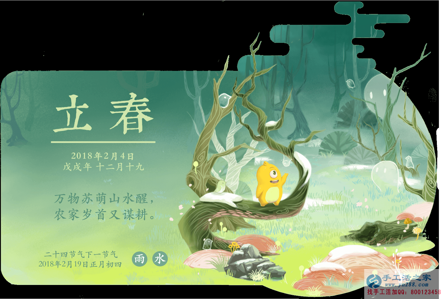 立春串珠繡，新年新開始！河北邢臺(tái)市姚女士在家做手工活兼職串珠繡(圖1)