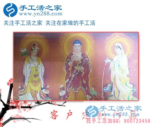 手工活之家——客戶定制作品 手工活之家——客戶定制作品