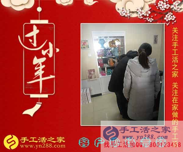 手工活之家——客戶現場考察