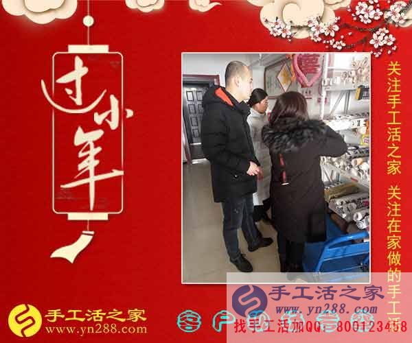 手工活之家——客戶現(xiàn)場考察 手工活之家——客戶現(xiàn)場考察