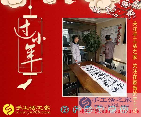 手工活之家——客戶現(xiàn)場考察 手工活之家——客戶現(xiàn)場考察