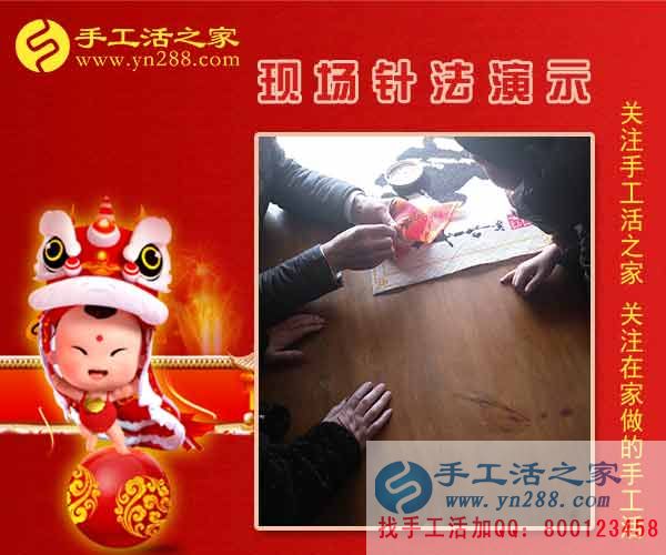 手工活之家——現(xiàn)場(chǎng)珠繡針法演示