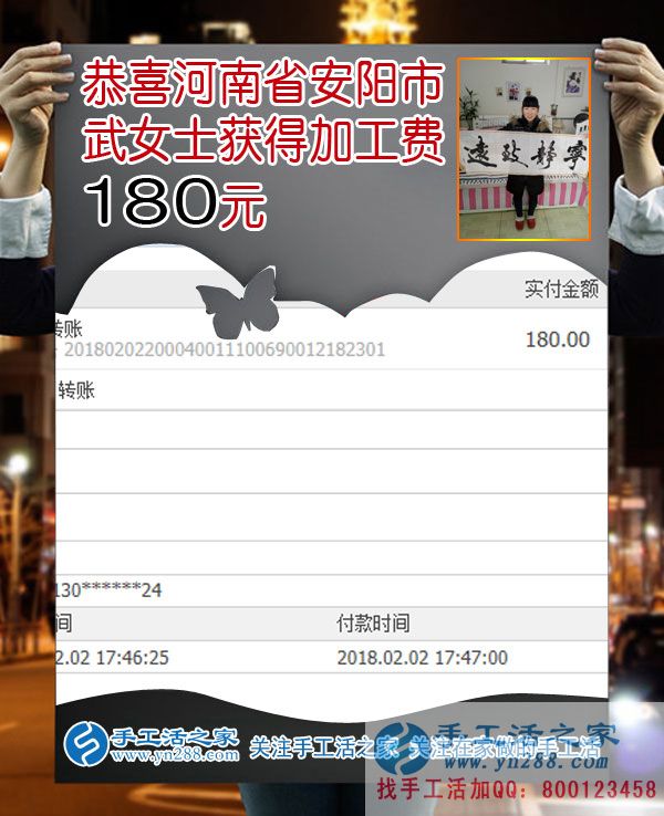 越年輕越努力，河南安陽武女士堅(jiān)持帶著孩子做珠繡串珠手工活賺錢(圖1)