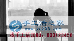 防騙在行動(dòng)，手工活之家提醒：年底謹(jǐn)防被騙，尤其是老人！(圖1)