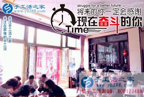 春節(jié)后上班的第一筆加工費收入720元，遼寧阜新王先生堅持在家鄉(xiāng)組織人做珠繡串珠手工活(圖2)
