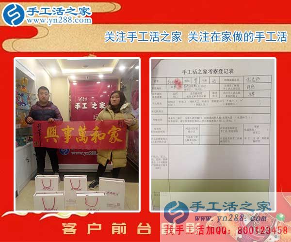 劉先生夫婦在公司的前臺(tái)留影 劉先生夫婦在公司的前臺(tái)留影