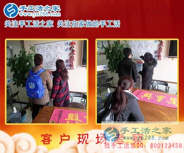 手工活之家——客戶現(xiàn)場(chǎng)考察 手工活之家——客戶現(xiàn)場(chǎng)考察