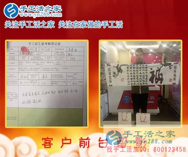 李先生在公司的前臺留影 李先生在公司的前臺留影