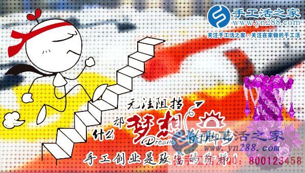 元宵節(jié)來(lái)合作：山西孝義市劉女士手工活創(chuàng)業(yè)讓更多家庭團(tuán)圓(圖2)