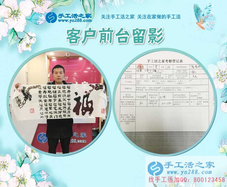 田先生在公司的前臺(tái)留影 田先生在公司的前臺(tái)留影