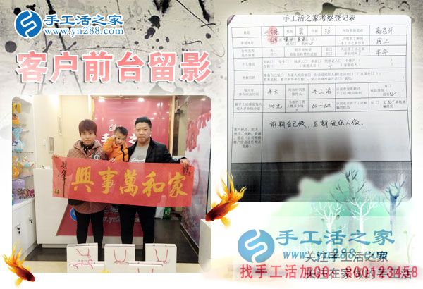 王先生一家三口在公司的前臺(tái)留影 王先生一家三口在公司的前臺(tái)留影