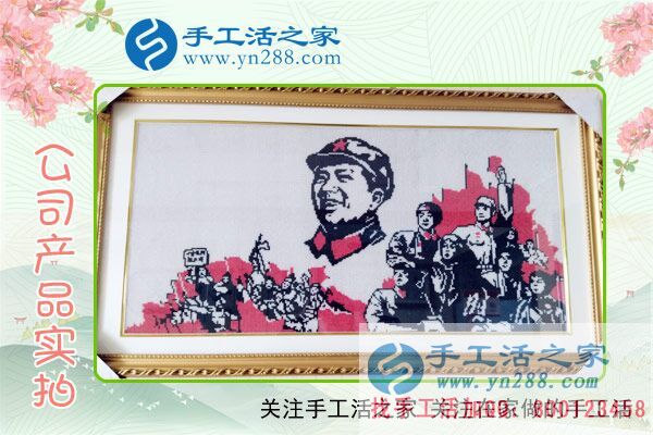 手工活之家——公司產品實拍圖 手工活之家——公司產品實拍圖